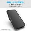 iPhone 16 TOUGH SLIM LITE ハイブリッドケース フレームカラー 背面ガラス 写真7