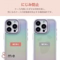 iPhone 16 Pro &me ハイブリッドケース オーロラ 写真7