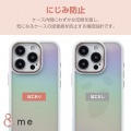 iPhone 16 Pro &me ハイブリッドケース オーロラ 写真7