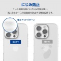 iPhone 16 Pro ハイブリッドケース 極限 写真7