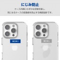 iPhone 16 Pro ハイブリッドケース ストラップホール付き 写真7