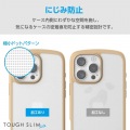 iPhone 16 Pro Max TOUGH SLIM LITE ハイブリッドケース フレームカラー 写真7