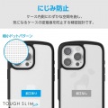 iPhone 16 Pro Max TOUGH SLIM LITE ハイブリッドケース フレームカラー 写真7