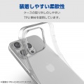 iPhone 16 Pro Max ソフトケース 極限 写真7