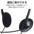 両耳小型有線オーバーヘッドセット USB-Aプラグ 写真7