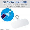 Google Pixel 9/9 Pro ハイブリッドケース Air ストラップホールシート付 写真7
