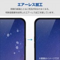 Google Pixel 9/9 Pro ガラスフィルム 高透明 写真7