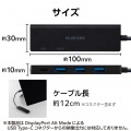 USB Type-C 4ポート USB 5Gbpsハブ(USB PD対応) 写真7