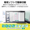 ラッピングラベルシール(丸型・マット・ホワイト) 写真7