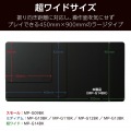 ゲーミングマウスパッド(中目クロス/バランス/ラージ) 写真7