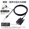 USB Type-C(TM) - DVI変換ケーブル 写真7