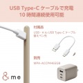 &me 汎用アクティブタッチペン(充電式) 写真7