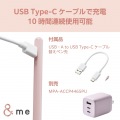&me 汎用アクティブタッチペン(充電式) 写真7