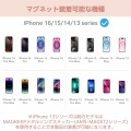 マグネットスマホリング/&me/MAGKEEP/シルバー 写真7
