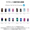 マグネットスマホリング/SLIM/MAGKEEP/ブラック 写真7