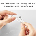 2in1ケーブル(USB Type-C - USB Type-C/Lightning変換/MFi認証) 写真7
