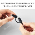 2in1ケーブル(USB Type-C - USB Type-C/Lightning変換/MFi認証) 写真7