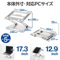ノートパソコンスタンド(無段階調整/鉄合金) 写真7