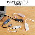 USB HUB/USB5Gbps/バスパワー/3ポート/ホワイト 写真7
