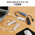 USB HUB/USB5Gbps/バスパワー/4ポート/ブラック 写真7