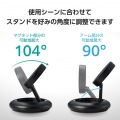 マグネットQi2規格対応ワイヤレス充電スタンド(15W・折り畳み) 写真7