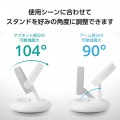 マグネットQi2規格対応ワイヤレス充電スタンド(15W・折り畳み) 写真7