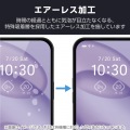 らくらくスマートフォン ガラスフィルム 高透明 写真7