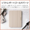 iPad (第10世代) フラップケース ソフトレザー &me 2アングル スリープ対応 写真7