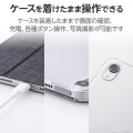 iPad mini(A17 Pro) フラップケース 背面クリア ファブリック 2アングル スリープ対応 写真7