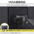 ガススプリング式モニターアーム(高耐荷重/1画面/バランス) 写真7