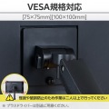 ガススプリング式モニターアーム(高耐荷重/1画面/支柱) 写真7