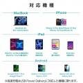 USB Power Delivery 30W AC充電器(C×1) 写真7