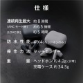 ハイレゾ対応 完全ワイヤレスノイズキャンセリングヘッドホン 写真7