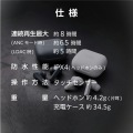 ハイレゾ対応 完全ワイヤレスノイズキャンセリングヘッドホン 写真7