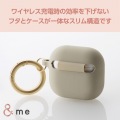 AirPods (第4世代)用 &me シリコンケース ニュアンスカラー 写真7