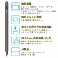 iPad用アクティブタッチペン 写真7