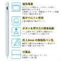 iPad用アクティブタッチペン エレコム elecom タッチペン ipad p tpacstap07sv 07 写真7