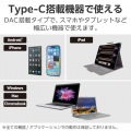 アクティブノイズキャンセリングデジタル式USB Type-Cヘッドホン 写真7