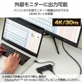 Type-Cドッキングステーション/USB PD対応/USB-A×2/USB-C×2/HDMI(4K30Hz)/ブラック 写真7