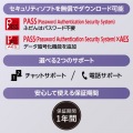 スマホ向け USB 5Gbps Type-Cメモリ 写真7