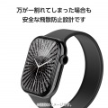 Apple Watch用 ガラスフィルム ゴリラ 高透明 貼付ツール付 写真7