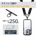 スマホショルダーストラップ/ストラップホールシート/フラット型/ディープブラック 写真7