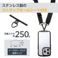 スマホショルダーストラップ/ストラップホールシート/フラット型/カラビナ/ディープブラック 写真7