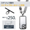 スマホショルダーストラップ/ストラップホールシート/フラット型/カラビナ/アッシュグレー 写真7