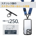 スマホショルダーストラップ/ストラップホールシート/フラット型/カラビナ/ペールネイビー 写真7
