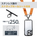 スマホショルダーストラップ/ストラップホールシート/フラット型/ビビッドオレンジ 写真7
