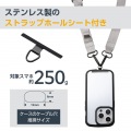 スマホショルダーストラップ/ストラップホールシート/フラット型/アッシュグレー 写真7