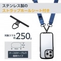 スマホショルダーストラップ/ストラップホールシート/フラット型/ペールネイビー 写真7