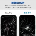 Galaxy S25 ガラスフィルム 動画映え 超透明 写真7
