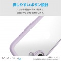 Galaxy S25 TOUGH SLIM LITE ハイブリッドケース フレームカラー 写真7